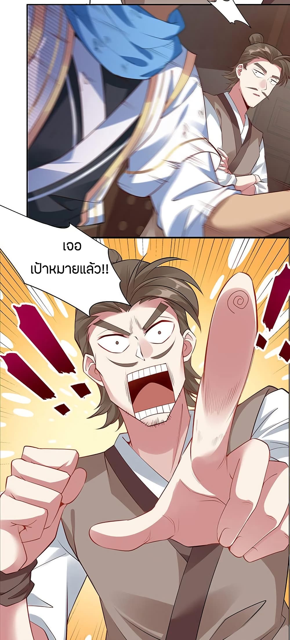 อ่านมังงะ การ์ตูน